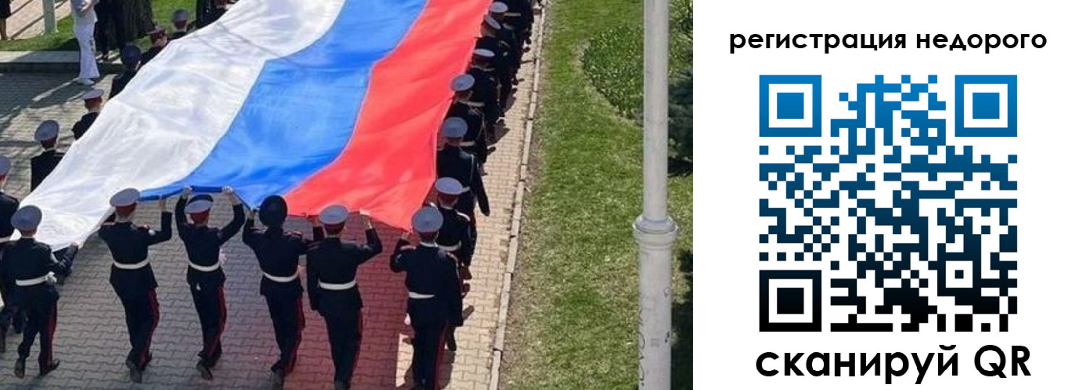 прописка в Заводоуковске