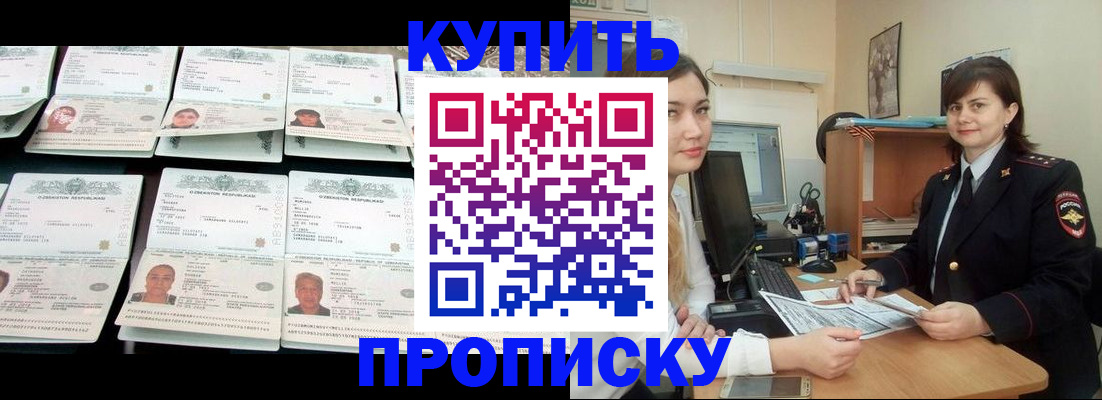 временная регистрация госуслуги в Заводоуковске